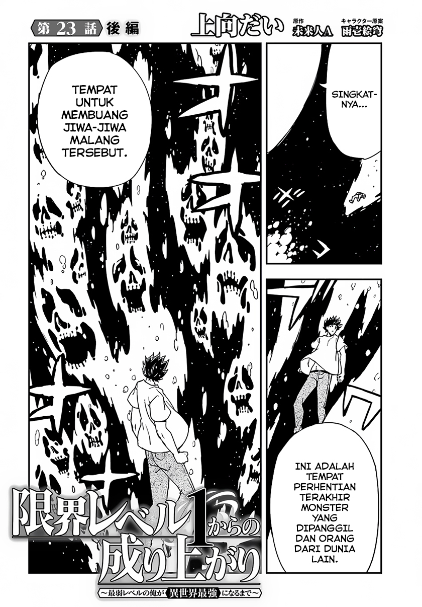Genkai Level 1 kara no Nariagari chapter 23